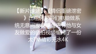 情色主播 少女椰子 (2)