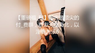 小骚货女友（视频可互换）-出轨-无套-对话-护士