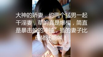 STP33588 迪丽热巴和郭碧婷的结合体微博百万粉丝，【Amy-baby】脸穴同框，乳夹，蜡烛滴奶