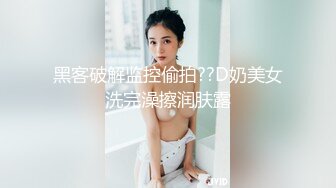 【新片速遞】 女人韵味十足的【美腿少妇人妻】毛多多，原来还是调皮俏皮的模样，变成了荡妇淫娃！无套内射嫩逼，小贱货，非常下饭