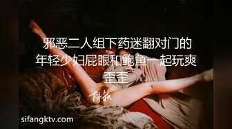 ⚫️⚫️最新6月无水印福利！推特极品绿帽媚黑夫妻keanu人尽可夫的母狗老婆被三个野男人绑着玩弄潮吹喜欢舔精刷锅老公