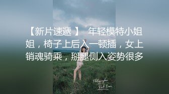 一线天粉穴眼镜妹！美女太骚了！丝袜高跟鞋无毛小穴 熟练指法猛扣 水晶假屌插得淫水四溅