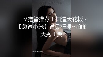 国产TS系列戴一沫女王调教鸡儿短小的直男舔菊吃脚强制射出