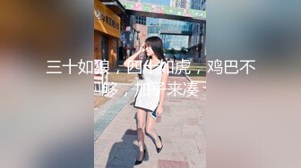 网红女神玩偶HongKongDoII玩偶姐姐新作纯爱性爱练习手册