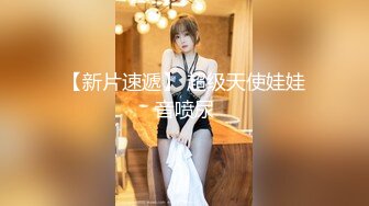 推特S级身材，快乐反差婊【Asian】大奶一线天美鲍，啪啪SM道具紫薇裸舞样样精通