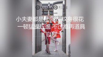 蜜桃传媒PMC132父子接力赛轮操欲求不满的小妈-唐茜