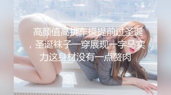 人妖系列之翘臀丰满人妖躺在床上撅着屁股被玩69式相互舔主动坐在大屌上抽插被干的嗷嗷直叫