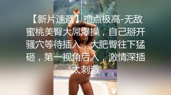 童颜巨乳女神【可馨】户外野营 搭帐篷，天黑了骚逼就奇痒躲进帐篷里自我安慰，这就是饱满多汁的肥穴阿，还没怎么着就开始流淫水啦 叫床不敢发出太大声！