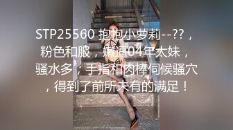 真实泄欲泄愤视频，盼了那么久的网友，可以约她【内有联系方式和渠道】