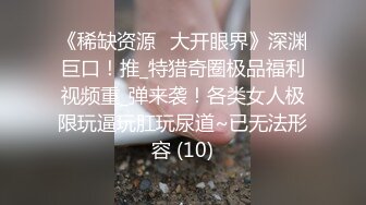 贺岁出品❤️父亲病危，美女大学生无奈只能用身体