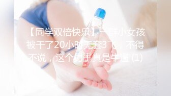 刚认识的学妹 就带回家被我操 说鸡巴太大了