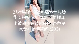  2023-05-01 爱豆传媒IDG-5423我的反差婊相亲对象