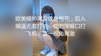 2-14我有一台拖拉机 探花约温柔人妻，四川妹子就是骚，嫩妹御姐皆是宝