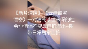 [原創錄制](sex)20240218_轻舞魅影