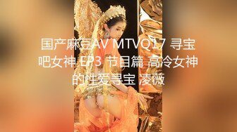 【极品女神顶级啪啪】秀人极品网红『周于希』最新顶级大尺度剧情 第一视角享受女神被强上 极度呻吟 高清1080P原版