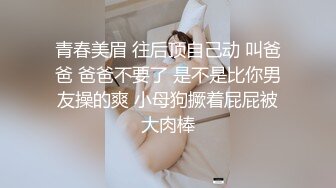 甜美容颜苗条性感妹子 修身牛仔裤紧绷大长腿真是极品，大力分开美腿啪啪