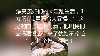 DA39 大象传媒 成人展结束竟被拉来拍AV 艾悠