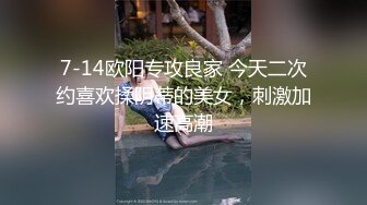 阿姨第一爆菊花 疼哭了 这叫声太大了