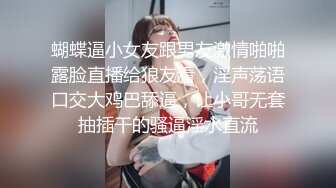 ?反差小母狗?00后小仙女〖FortuneCuttie〗小骚货极品制服诱惑 外人眼中的女神，内心渴望被当成妓女一样狠狠羞辱