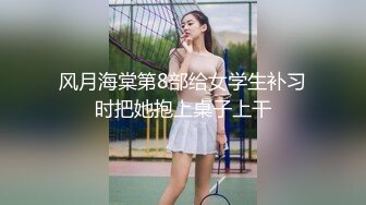 STP26412 皇家华人 RAS-0125 黑丝女老师的特殊奖励