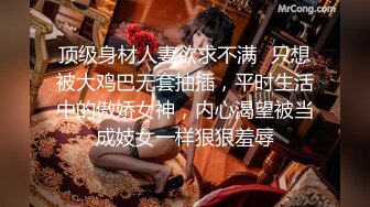 精东影业 JDSY-025《迷奸老婆的瑜伽老师》用药让骚货乖乖听话 妲己