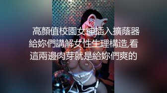 【搞按摩女技师】大肥臀骚女打飞机，镜头对着屁股