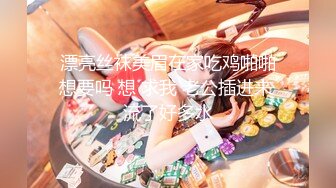 【最新??极品??抄底】抄底大师精品新作??长腿漂亮美女和男友逛商场 白皙皮肤干净粉嫩逼逼一览无余 高清1080P原版