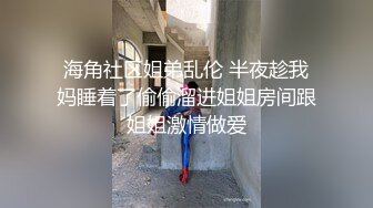 【极品厕拍】艺校极品高颜值美女大白臀与美逼真是美 (8)