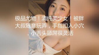  混血长腿妹妹多人操逼名场面蹲着吸吮舔屌，骑乘位轮流爆操，后面推屁股，搞得胖妹妹舒服了