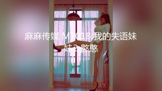 【MandyLovesYou】这妹子的声音真好听还是大美女，声优导航语言女神全裸自慰爽得翻白眼 (4)