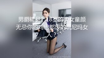 高能预警 极品韩国TS爆乳美妖换装Cos系列 Lilya 各种制服诱惑 意念高潮榨射 爆玩后庭前例腺高潮 第一弹 (2)