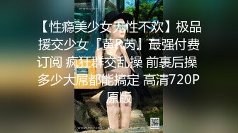 公司里沙宣造型的美女财务 一路跟踪坚决要拍她的鲍鱼