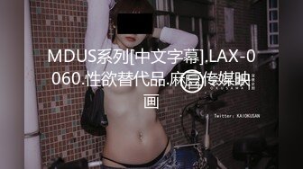 青春美少女 校园女神〖羞羞兔〗一眼就看上了可爱的啦啦队成员并把她推倒了，瘦小的的身材经受巨棒的进攻！