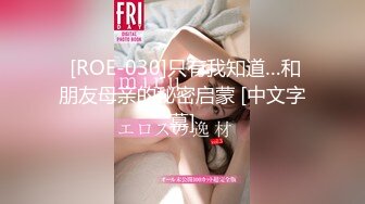  外围，刚下海的20岁嫩妹妹，蜜桃臀黑森林太挑逗，清纯风一秒回到校园