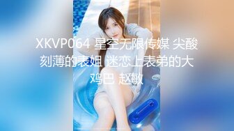 小何童学福利视图 挺翘美乳白皙翘臀性感诱人[100P+18V/85M]