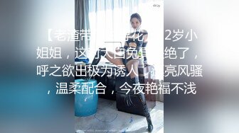  萝莉大神唐伯虎 后入女神极品蜜桃翘臀，能让女人驯服在胯下 不需要花言巧语