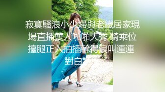 【极品??私密流出】土豪玩操包养的超美少妇『谢明慧』最新性爱流出 多角度特写口技啪啪 太会玩了 高清720P原版