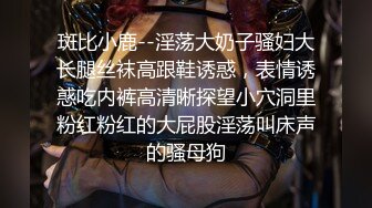 情色主播 俏欢喜_啪啪 (2)