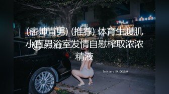 瑜伽教练、身材练得倍儿棒，被插得服服帖帖，坐骑，后入，超清看小骚穴！