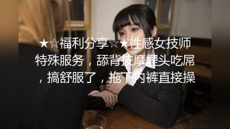 【全網推薦】【淫妻母狗】露出癖少婦淫妻『詩妍』露出擴陰器調教 清純的外表下隱藏著一顆騷動的心～55V原版高清 (10)