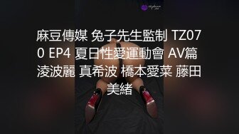  兼职楼凤阿姨：尿骚味肯定有啊，你想舔？   男：你刚锻炼完瑜伽啊，你很喜欢做爱是不是。