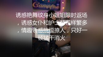 这样的女人真是厉害，小鸡鸡跟阴穴连根生