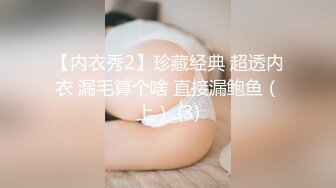 可御可萝反差婊女神『广深雪莉』 性感福利，和闺蜜一起玩弄小穴，极品馒头B白虎美穴让人忍不住想添一口