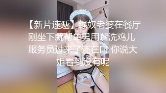 淫蕩卷髮成熟氣質黑絲美魔女約砲鮪魚肚小夥子～身材保養的真不錯又騷又放得開