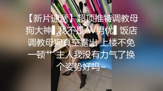 超人气爆乳貌美少女『小桃酱』任务失败后接受处罚 给小哥吹箫毒龙啪啪怒精口爆 高清720P原版无水印