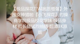 主題酒店情趣側邊床拍攝到的猥瑣胖哥與媳婦的漂亮閨蜜偷情私會啪啪 互舔互插連幹兩炮直接累趴下了 露臉高清