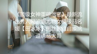 【至尊级❤️极品女神】劲爆网红美少女【柚子猫】性啪新作-肉丝磨枪 干到他射精 小骚货太会玩了