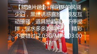 ⚡超嫩极品可爱小萝莉〖懒懒睡不醒〗和闺蜜一起弹力摇，少女独有紧致粉嫩小穴是如此迷人，娇嫩身子