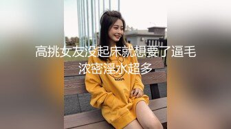 露脸女友小心翼翼的口