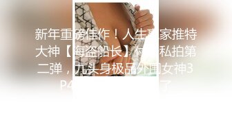 RAS-169喝醉後變身超色痴女